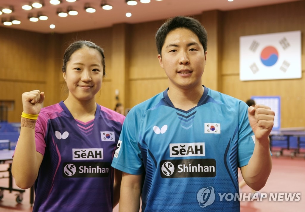한국 탁구 대표팀, 2024 파리 올림픽 혼합복식 동메달 향한 열정!