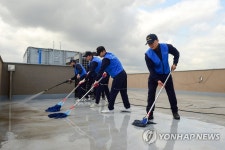 옥상 청소 봉사활동