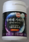 금지 원료 함유 일본산 비타민B1 제품 회수