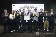 KT, 이지케어텍과 DX 기반 헬스케어 사업 공동 추진