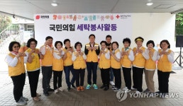 아동 복지시설 찾은 김기현