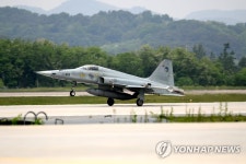 F-5 전투기, 청주기지에 착륙