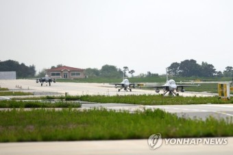 '23년 전반기 소링이글 훈련' 실시