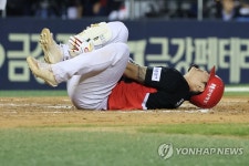 고통스러운 류지혁