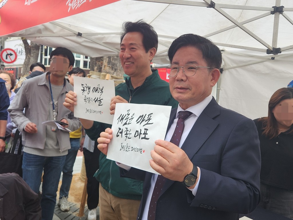 마포소각장 협약 연장 갈등, 서울시와 마포구 간 입장차이 심화