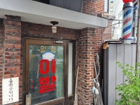 [OK!제보] 68년 경력 이발사의 특별한 은퇴식…내일의 희망을 위해!