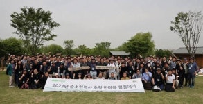 [게시판] BGF리테일, 중소협력사와 한마음 힐링데이