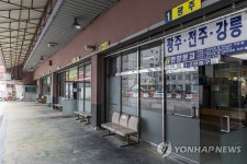 폐업 앞둔 화정버스터미널