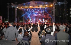 제19회 울산쇠부리축제서 열린 공연 행사