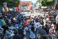 축제로 활기 넘치는 대구