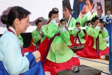 제51회 성년의 날 기념행사에서 열린 전통 성년례