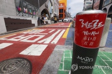 마포구 관광특화거리 레드로드