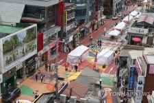 홍대지역 관광특화거리 레드로드