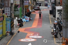 홍대 지역 레드로드