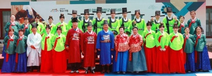 영월향교서 전통 성년례 어른이 되는 나 개최