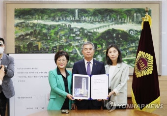 서울특별시교육청 기초학력 보장 지원에 관한 조례 의장 직권 공포