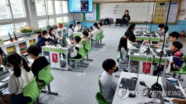 아이톡톡으로 수업 중인 초등학교