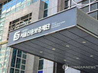 자영업자 보증 신청 간편하게…서울신용보증재단 앱 출시