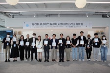 부산창조센터, 워케이션 파트너센터 12곳 선정