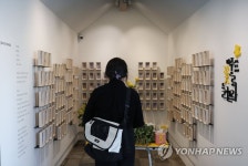 서울시의회 세월호 기억공간 철거 예고에 유족단체 반발