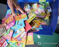 경기도 공정특사경 불법 사금융 수사결과 발표
