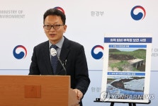 환경부, 녹조예방 위해 낙동강 수계 퇴비 관리 강화