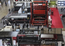 부산국제기계대전, 최첨단 기계산업 한눈에