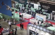 부산국제기계대전, 최첨단 기계산업 한눈에