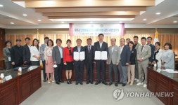 강원교육청-원주시, 서원추초교에 다함께돌봄센터 운영 협약