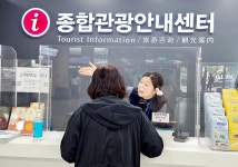 [제주공항 사람들] (18)관광객이 원한다면…제주공항 홍반장 종합관광안내센터