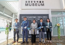 인천공항공사, 2023 인천공항 박물관 특별기획전 개최