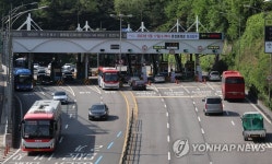 혼잡통행료 징수 재개된 남산 1호 터널
