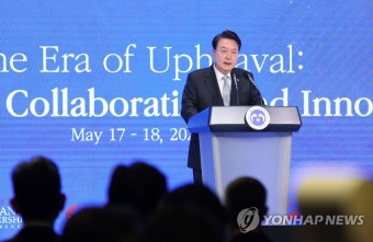 아시안리더십콘퍼런스 개회식 축사하는 윤석열 대통령