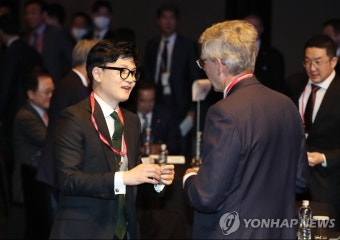 아시안리더십콘퍼런스 개회식 참석한 한동훈