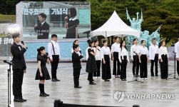 5·18 43주년 기념공연
