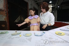 2023 공예주간 특별전 반짝반짝 작은손