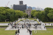 G7 앞둔 히로시마 평화기념공원