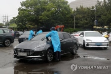 포항국제불빛축제 기념 차량 무상점검