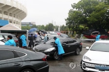 포항국제불빛축제 기념 차량 무상점검