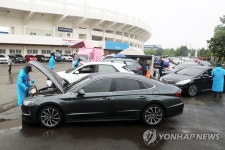 포항국제불빛축제 기념 차량 무상점검