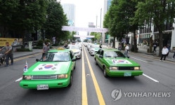 5월 항쟁 기리며 차량 행진