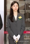 취업박람회 개막식 참석한 김연아
