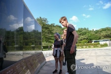 파주 설마리 전투 전적지 방문한 유엔참전국 학생들