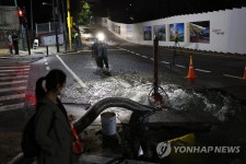 북아현로 인근 상수도관 파열로 ‘물 줄줄’