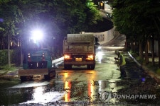 북아현로 인근 상수도관 파열로 ‘물 줄줄’