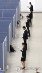 떨리는 면접