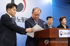 답안지 파쇄 사고 해명하는 한국산업인력공단 어수봉 이사장