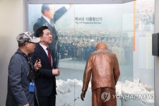 고 김영삼 전 대통령 기록전시관 기록물 살펴보는 김기현 대표