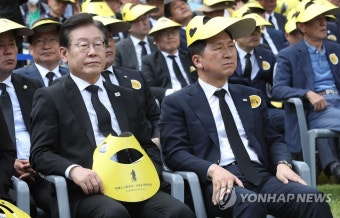 추도식 영상 보는 이재명 대표와 김기현 대표