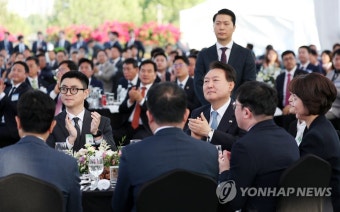 윤석열 대통령, 중소기업인대회 참석